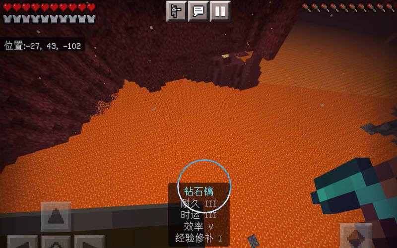 【装备掉到岩浆里会怎么样，掉岩浆里了】-第1张图片