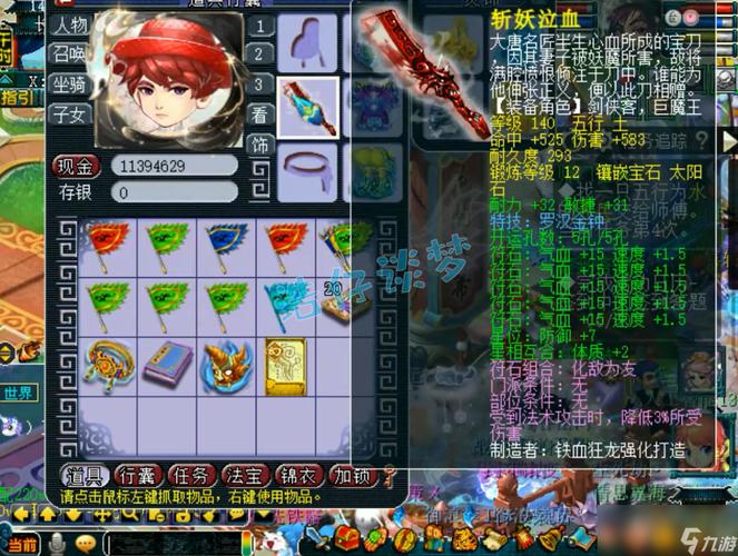 梦幻hs带什么装备好,梦幻西游hs怎么加点好-第3张图片 梦幻hs带什么装备好,梦幻西游hs怎么加点好-第3张图片