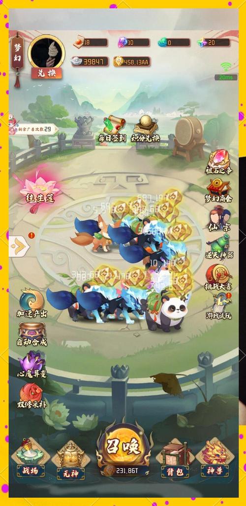 仙域装备精炼20级多少钱，仙域加经验上限的道具-第2张图片