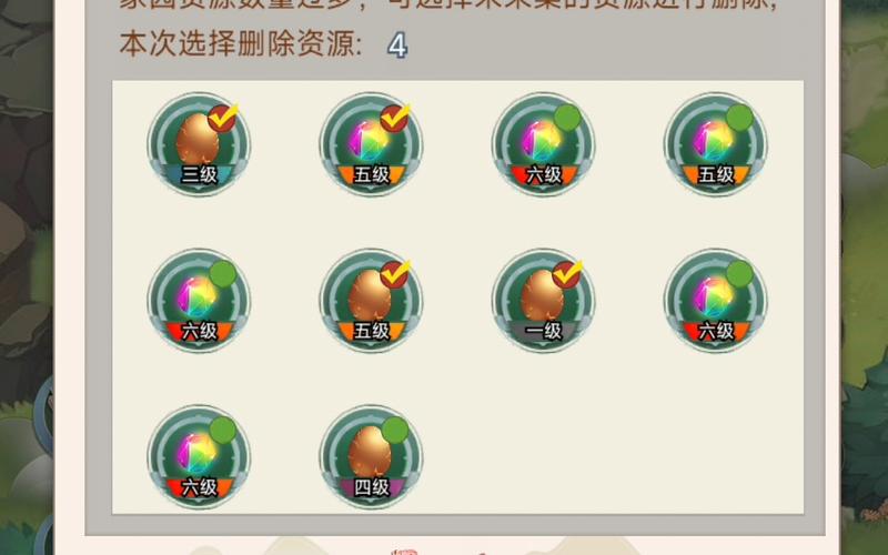 仙域装备精炼20级多少钱，仙域加经验上限的道具-第3张图片