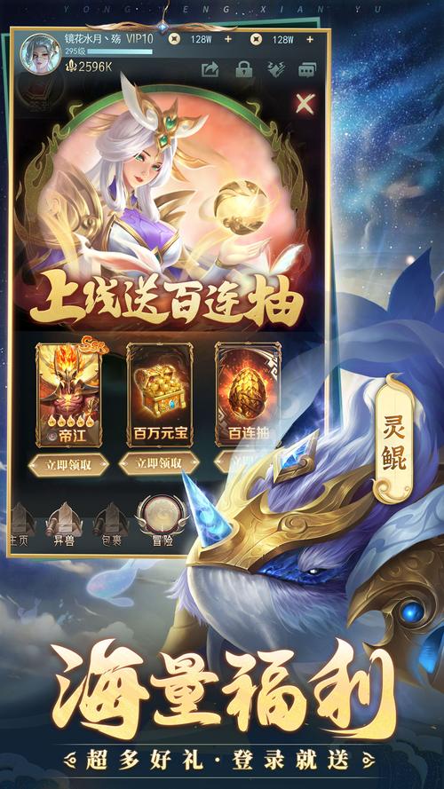 仙域装备精炼20级多少钱，仙域加经验上限的道具-第7张图片