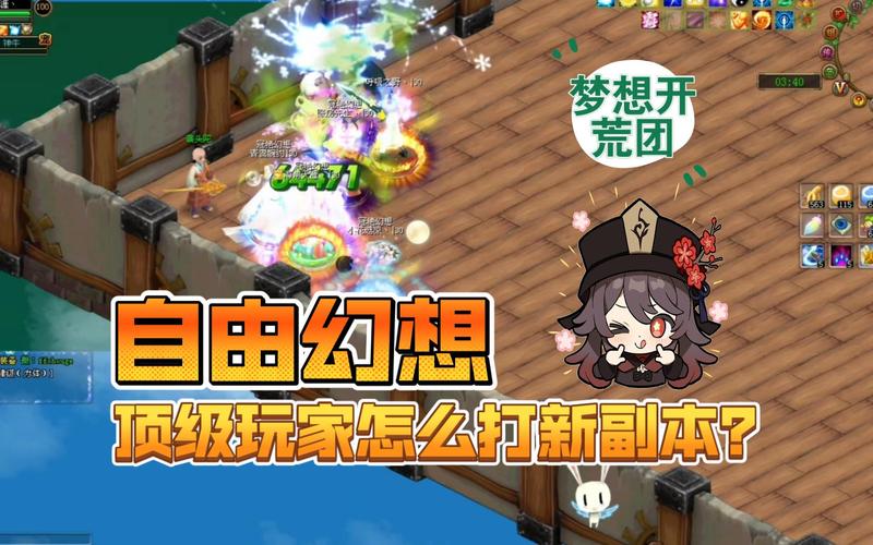 【qq自由幻想打孔是第几孔爆装备,自由幻想鞋子打6孔成功率】-第7张图片 【qq自由幻想打孔是第几孔爆装备,自由幻想鞋子打6孔成功率】-第7张图片