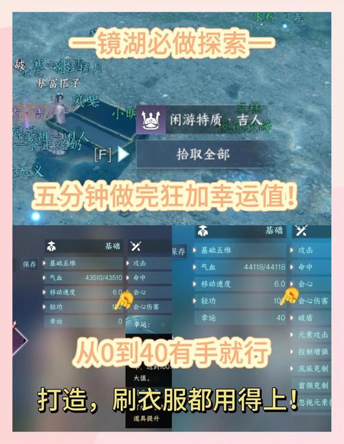 逆水寒一键幸运值,逆水寒一键重铸稀有词条武器幸运度加多少?-第3张图片 逆水寒一键幸运值,逆水寒一键重铸稀有词条武器幸运度加多少?-第3张图片