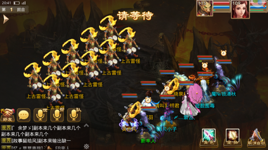 问道端游副本-问道端游副本等级要求-第7张图片