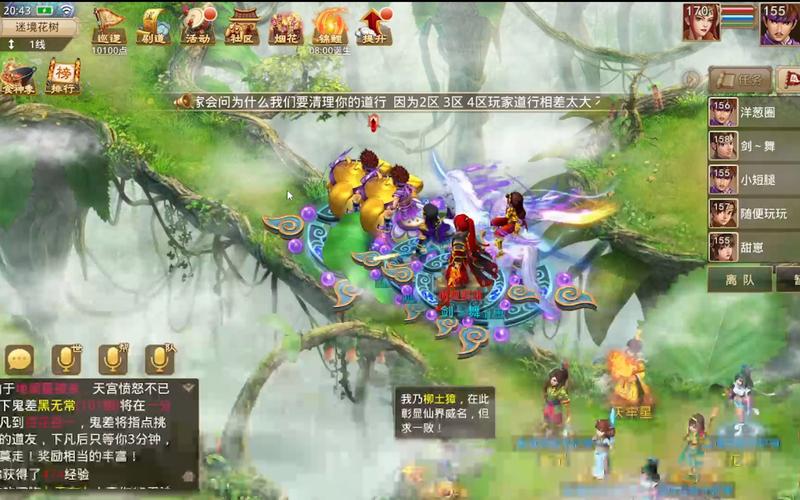 问道端游副本-问道端游副本等级要求-第8张图片