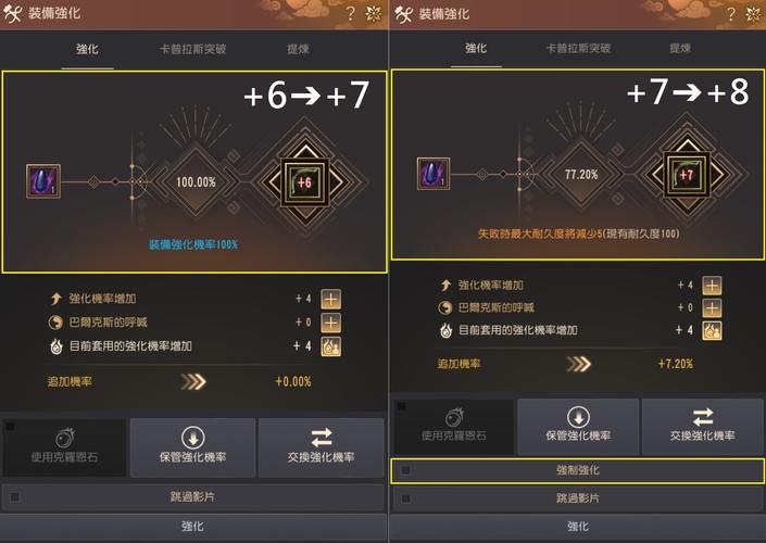 黑色沙漠自己做装备怎么弄，黑色沙漠手游怎么做装备-第2张图片