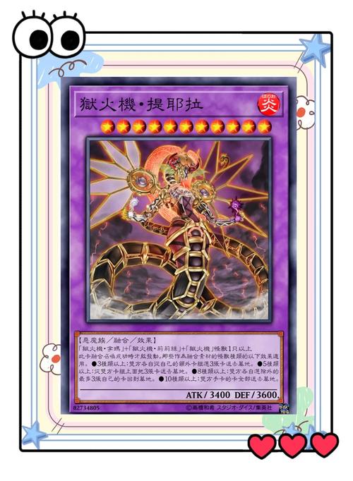 【斗破苍穹手游装备打造橙装技巧，斗破苍穹手游橙装怎么搞】-第5张图片