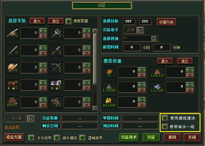 热血三国坐骑缰绳比较好-热血三国坐骑缰绳概率-第4张图片 热血三国坐骑缰绳比较好-热血三国坐骑缰绳概率-第4张图片