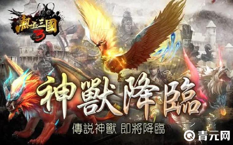 热血三国坐骑缰绳比较好-热血三国坐骑缰绳概率-第6张图片 热血三国坐骑缰绳比较好-热血三国坐骑缰绳概率-第6张图片