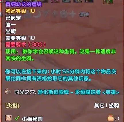 热血三国坐骑缰绳比较好-热血三国坐骑缰绳概率-第7张图片 热血三国坐骑缰绳比较好-热血三国坐骑缰绳概率-第7张图片