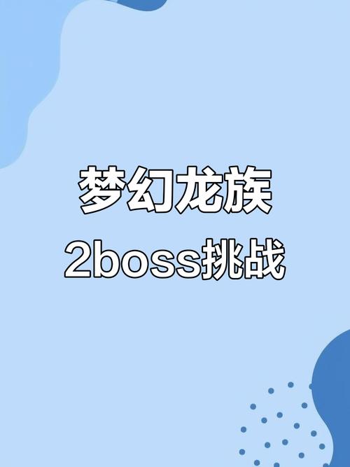 永恒梦幻龙族2选什么职业-梦幻龙族2怎么样-第5张图片 永恒梦幻龙族2选什么职业-梦幻龙族2怎么样-第5张图片