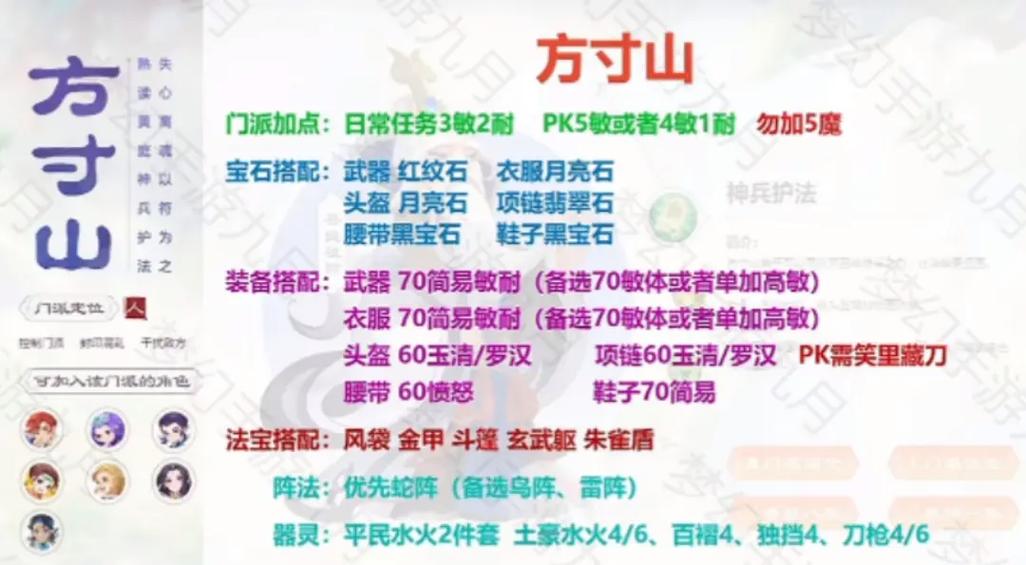 永恒梦幻龙族2选什么职业-梦幻龙族2怎么样-第8张图片 永恒梦幻龙族2选什么职业-梦幻龙族2怎么样-第8张图片