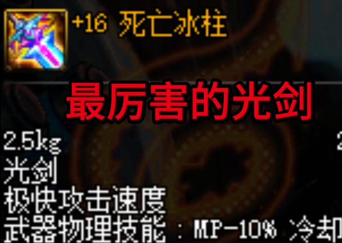 【属性攻击伤害，属性攻击越多越好吗】-第7张图片