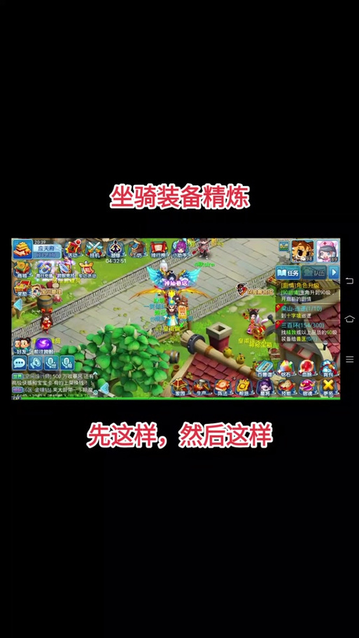 新水浒q传神秘坐骑兑换/水浒q传坐骑怎么获得