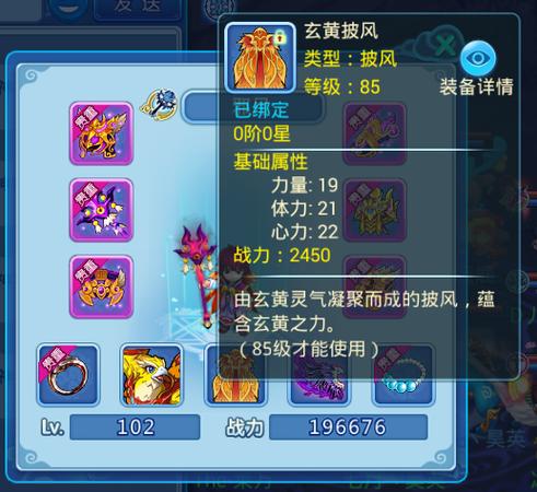 新水浒q传神秘坐骑兑换/水浒q传坐骑怎么获得-第4张图片 新水浒q传神秘坐骑兑换/水浒q传坐骑怎么获得-第4张图片