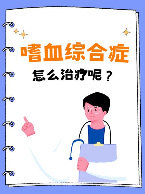 嗜血要啥嗜血成就,嗜血加成-第1张图片 嗜血要啥嗜血成就,嗜血加成-第1张图片