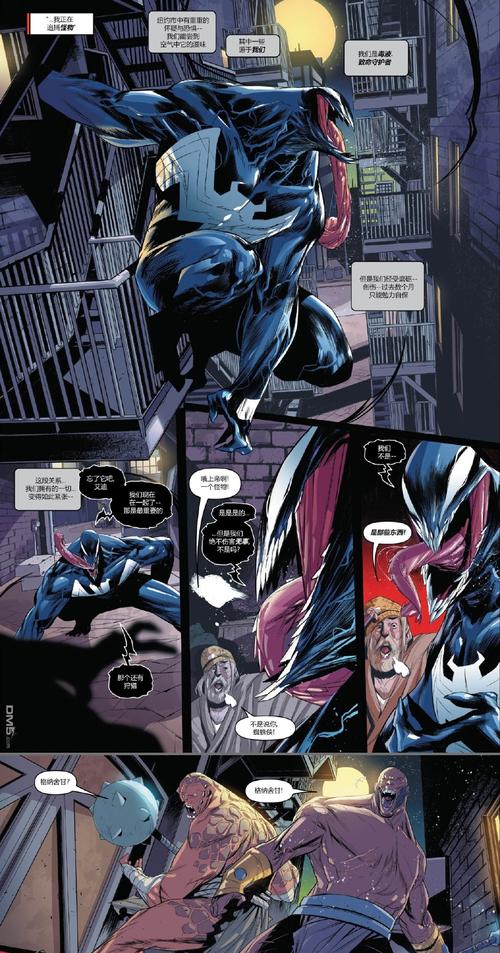 嗜血要啥嗜血成就,嗜血加成-第5张图片 嗜血要啥嗜血成就,嗜血加成-第5张图片