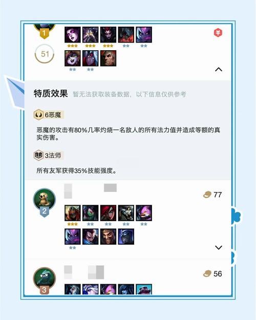 云顶暗影装备大全,云顶暗影装备对比-第5张图片 云顶暗影装备大全,云顶暗影装备对比-第5张图片