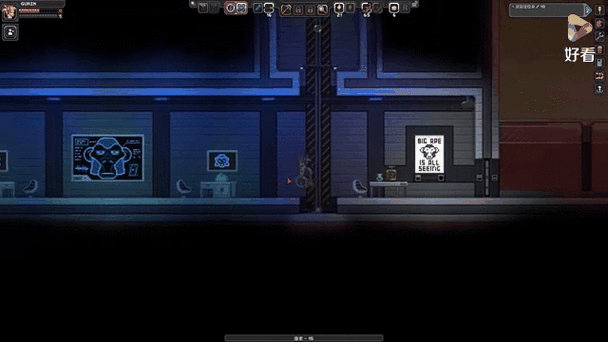 【starbound增加船员上限,starbound船员职业】-第8张图片 【starbound增加船员上限,starbound船员职业】-第8张图片