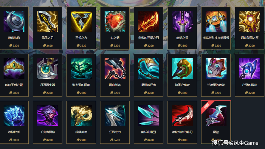 关于“神话装备专属触发有什么用”的解答-第4张图片