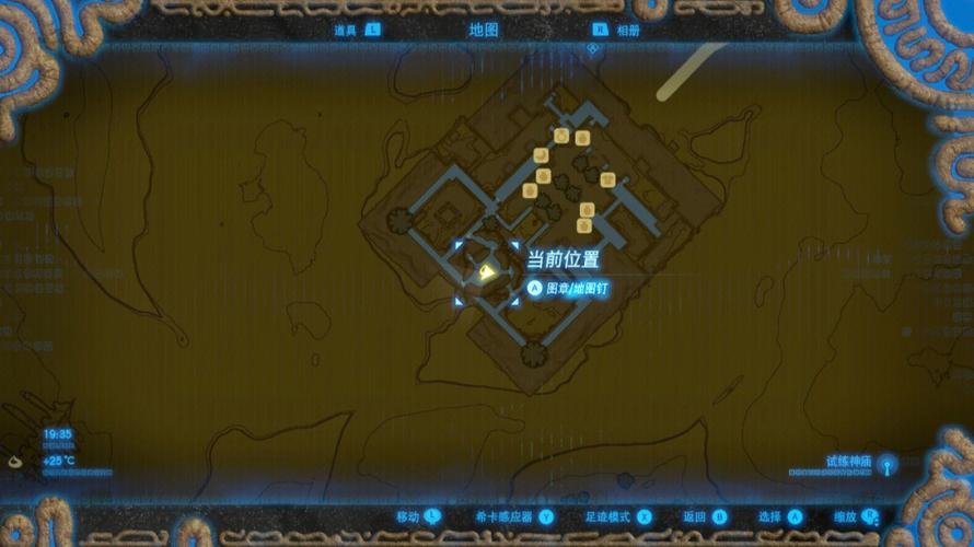 【塞尔达特殊宝箱，塞尔达宝箱全收集】-第7张图片