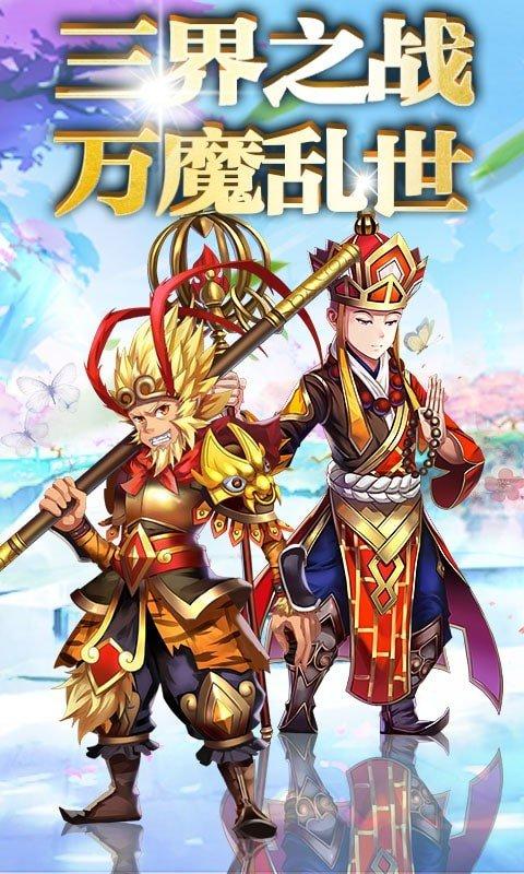 关于“轮回西游直接买装备可以吗”的解答-第2张图片 关于“轮回西游直接买装备可以吗”的解答-第2张图片