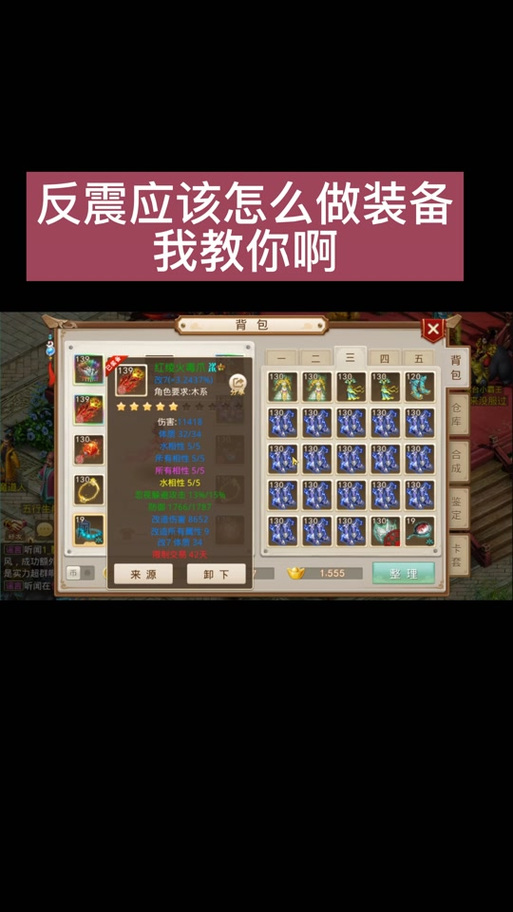 问道装备自己做还是买,问道装备自己做还是买好-第7张图片 问道装备自己做还是买,问道装备自己做还是买好-第7张图片