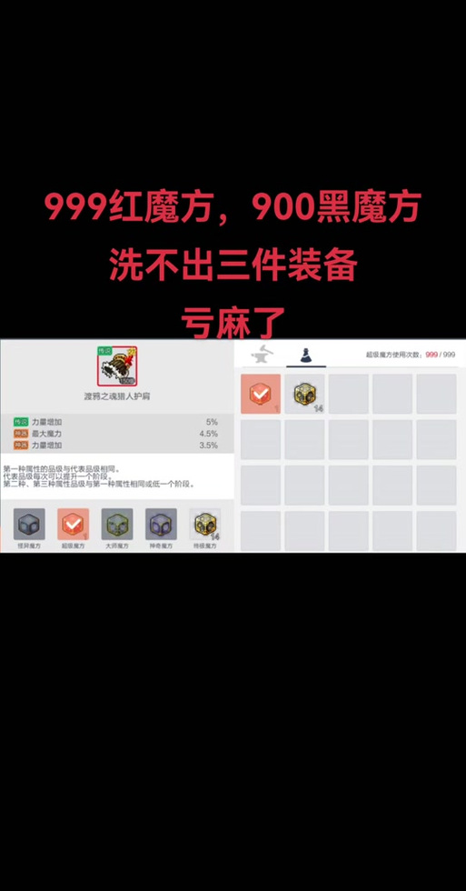 冒险岛2装备如何转移属性,冒险岛2武器外观怎么提取-第1张图片 冒险岛2装备如何转移属性,冒险岛2武器外观怎么提取-第1张图片