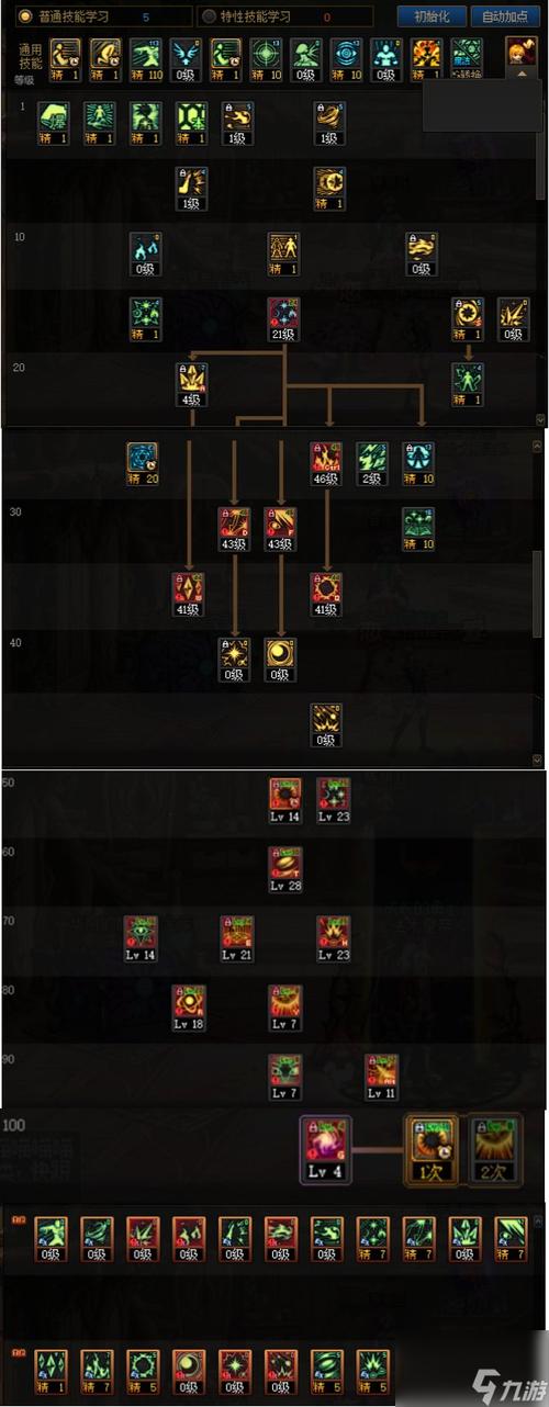 【堆积魔力燃烧的装备怎么获得，堆积魔力燃烧的装备怎么获得】-第4张图片