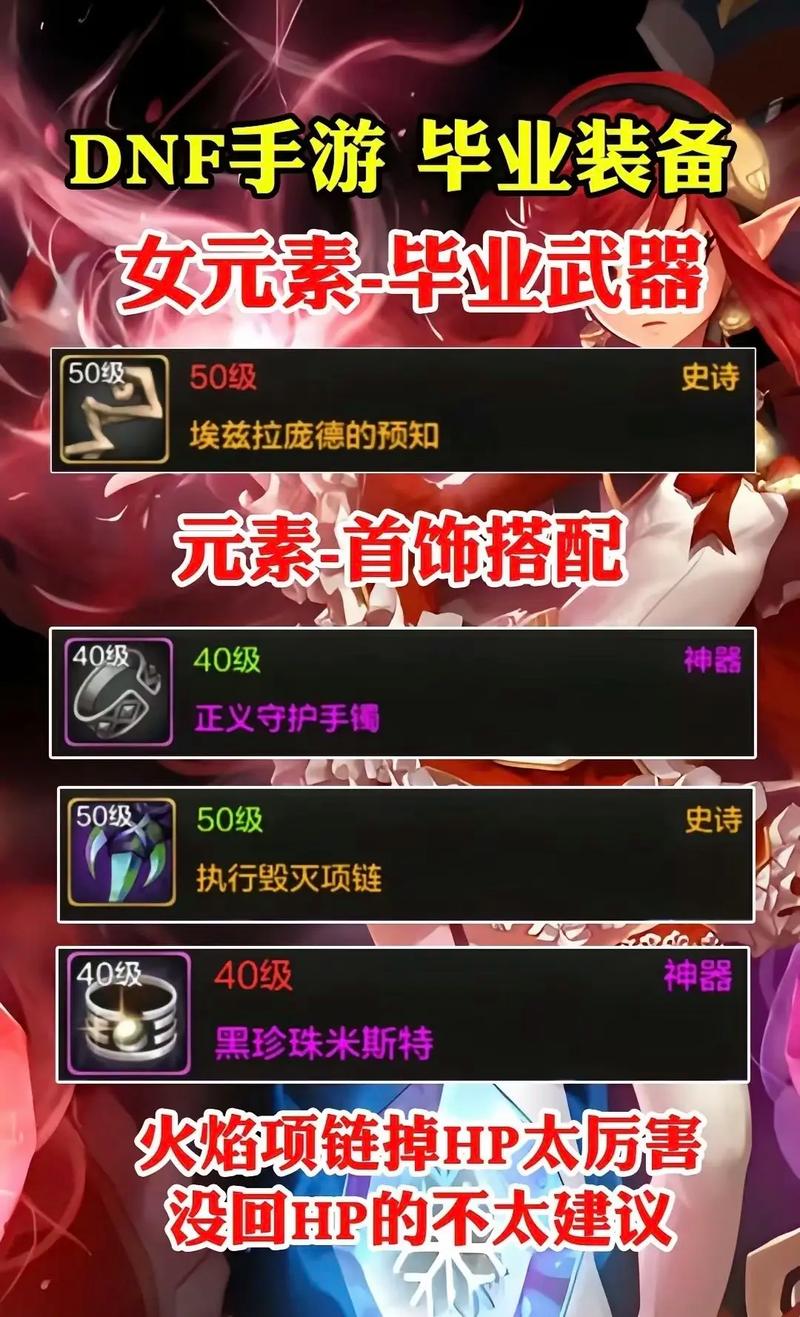 【堆积魔力燃烧的装备怎么获得，堆积魔力燃烧的装备怎么获得】-第5张图片