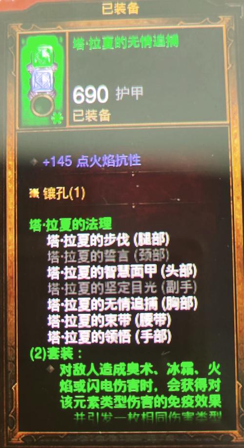 【暗黑3快速卖装备怎么卖，暗黑三装备怎么交易给别玩家】-第1张图片