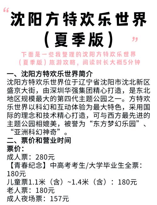 死亡火山矿车/死亡火山神庙位置-第1张图片 死亡火山矿车/死亡火山神庙位置-第1张图片