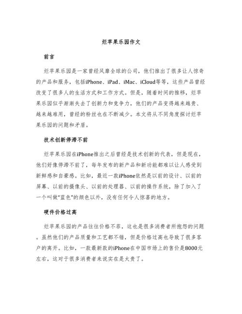 死亡火山矿车/死亡火山神庙位置-第3张图片 死亡火山矿车/死亡火山神庙位置-第3张图片