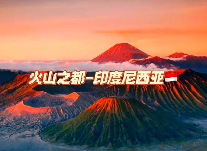 死亡火山矿车/死亡火山神庙位置-第5张图片 死亡火山矿车/死亡火山神庙位置-第5张图片