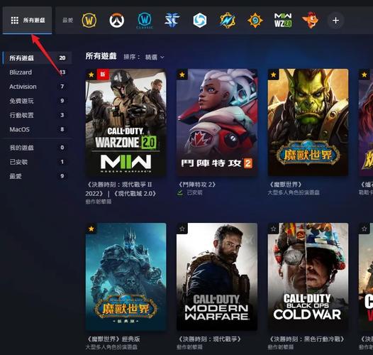 暴雪战网台服,暴雪战网台服加速器-第2张图片 暴雪战网台服,暴雪战网台服加速器-第2张图片