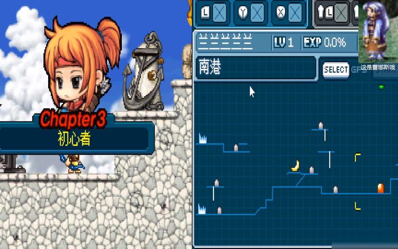 冒险岛80级战士装备叫什么/冒险岛80级刷什么怪-第1张图片 冒险岛80级战士装备叫什么/冒险岛80级刷什么怪-第1张图片