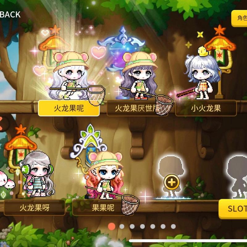 冒险岛80级战士装备叫什么/冒险岛80级刷什么怪-第3张图片 冒险岛80级战士装备叫什么/冒险岛80级刷什么怪-第3张图片