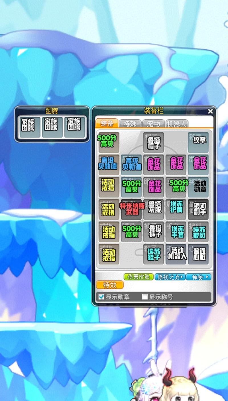 冒险岛80级战士装备叫什么/冒险岛80级刷什么怪-第6张图片 冒险岛80级战士装备叫什么/冒险岛80级刷什么怪-第6张图片