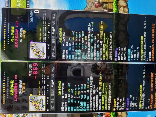 冒险岛80级战士装备叫什么/冒险岛80级刷什么怪-第5张图片 冒险岛80级战士装备叫什么/冒险岛80级刷什么怪-第5张图片