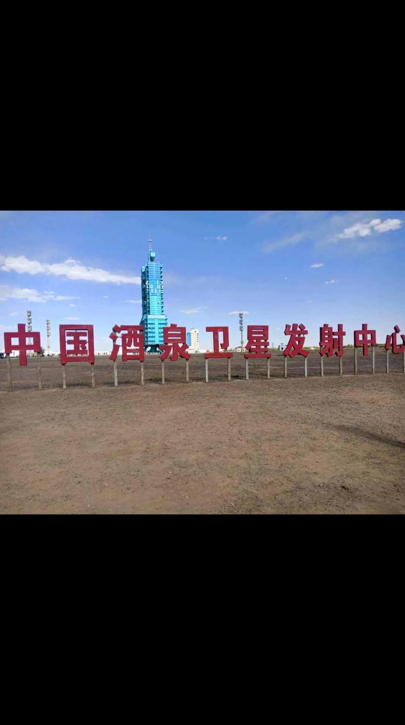 【总装备部23基地在哪里，解放军总装备部33基地】-第7张图片