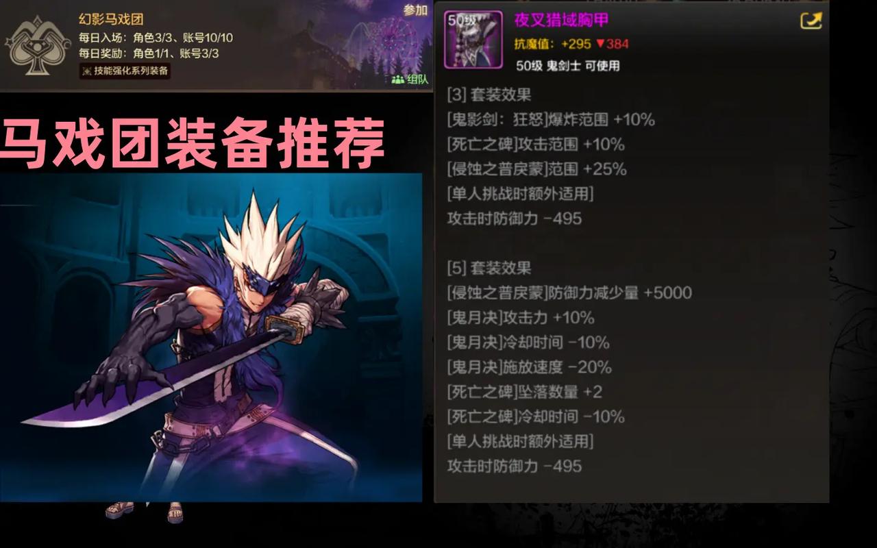 【穿越游戏打怪升级，穿越游戏打怪升级的小说】-第1张图片