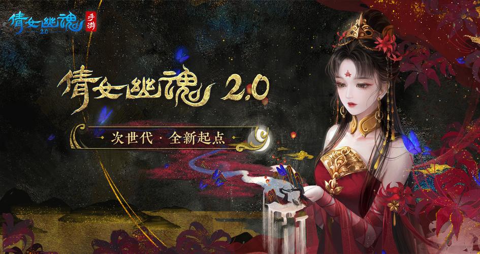 新倩女幽魂女甲士拓本/新倩女幽魂甲士武器要什么属性-第1张图片 新倩女幽魂女甲士拓本/新倩女幽魂甲士武器要什么属性-第1张图片