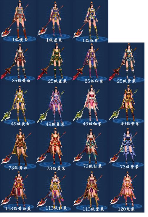 新倩女幽魂女甲士拓本/新倩女幽魂甲士武器要什么属性-第2张图片 新倩女幽魂女甲士拓本/新倩女幽魂甲士武器要什么属性-第2张图片