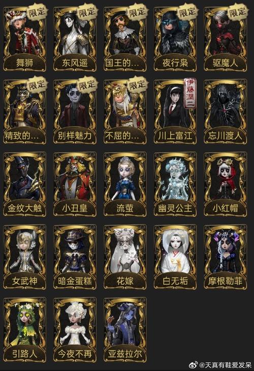 新倩女幽魂女甲士拓本/新倩女幽魂甲士武器要什么属性-第8张图片 新倩女幽魂女甲士拓本/新倩女幽魂甲士武器要什么属性-第8张图片