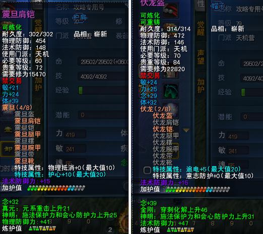 关于“天域手游玲珑”的解答-第1张图片