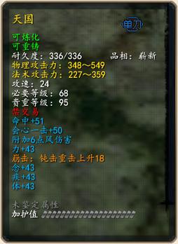 关于“天域手游玲珑”的解答-第5张图片