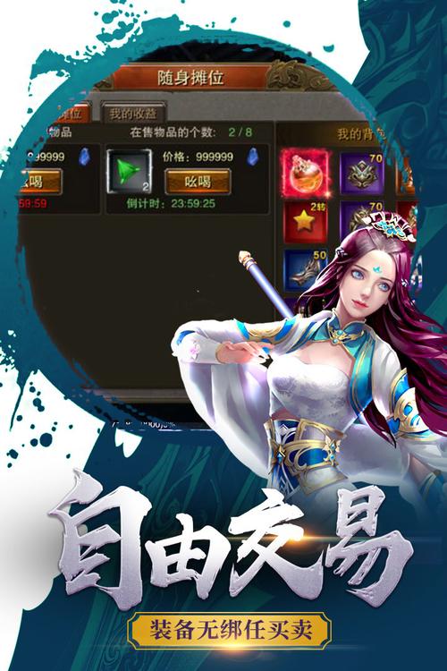 关于“天域手游玲珑”的解答-第8张图片