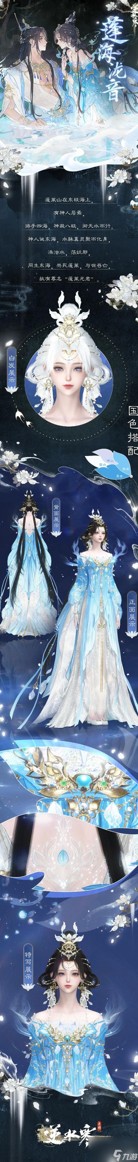 关于“天域手游玲珑”的解答-第9张图片