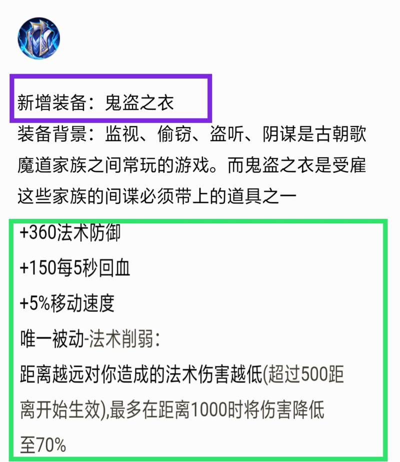 王者荣耀试验装备怎么获得,王者试炼在哪里-第3张图片 王者荣耀试验装备怎么获得,王者试炼在哪里-第3张图片