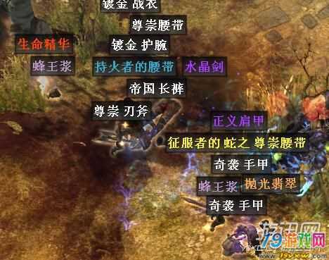 恐怖黎明燃烧装备在哪-恐怖黎明炸装备出什么材料-第7张图片